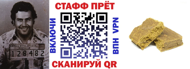 Купить закладку Каннабис  COCAIN  Бутират  Мефедрон  ГАШ  Старая Русса