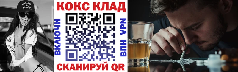 Cocaine Боливия  Купить где  Старая Русса 