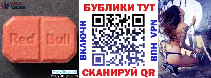 Купить  Старая Русса  Экстази 250 мг 