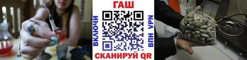 ГАШ хэш  Купить где  Старая Русса 