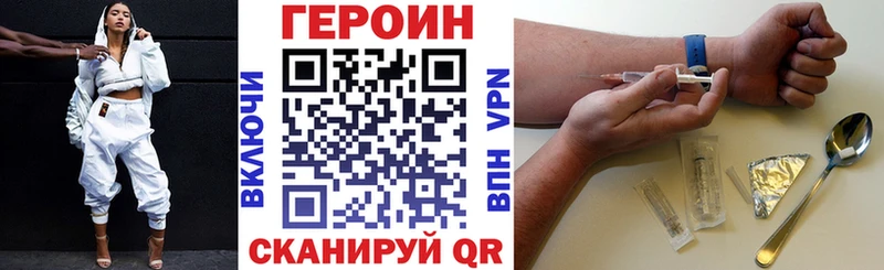 Купить закладки  Старая Русса  ГЕРОИН гречка 