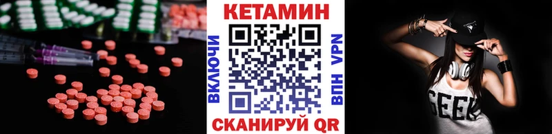 КЕТАМИН VHQ  Купить  Старая Русса 