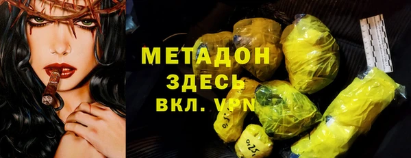 спиды Каменск-Шахтинский
