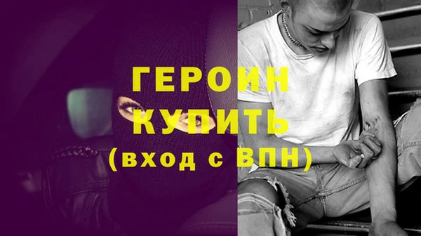 спиды Каменск-Шахтинский