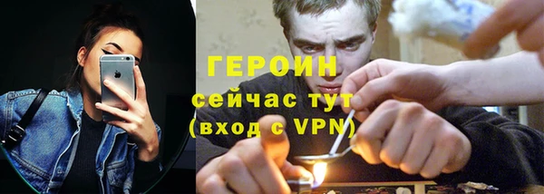 спиды Каменск-Шахтинский