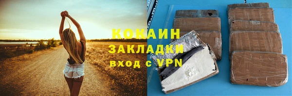 спиды Каменск-Шахтинский