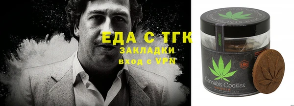 MDMA Premium VHQ Каменка