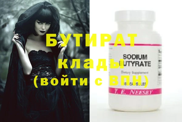 а пвп мука Каменногорск