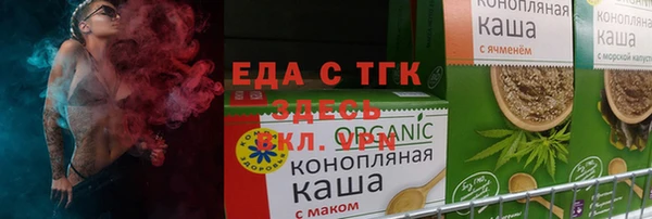 MDMA Premium VHQ Каменка