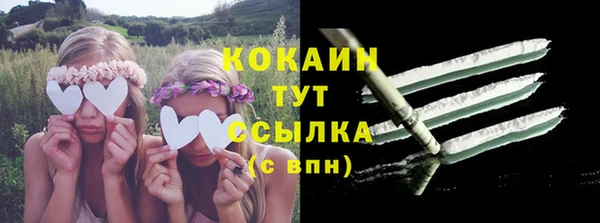 MDMA Premium VHQ Каменка