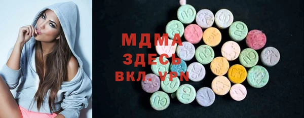 MDMA Premium VHQ Каменка