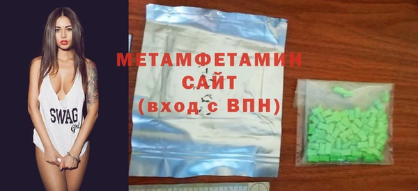 спиды Каменск-Шахтинский
