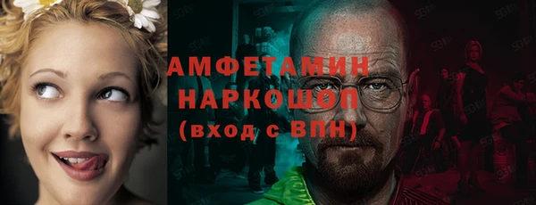 а пвп мука Каменногорск
