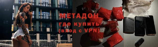 MDMA Premium VHQ Каменка
