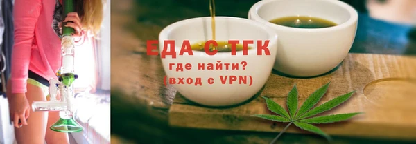 спиды Каменск-Шахтинский