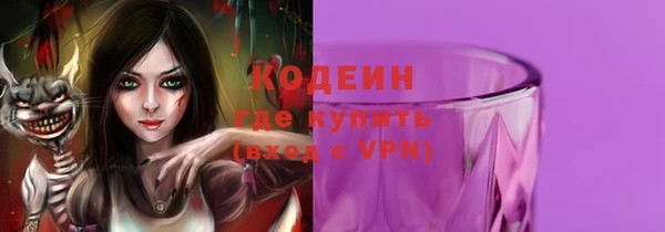 спиды Каменск-Шахтинский