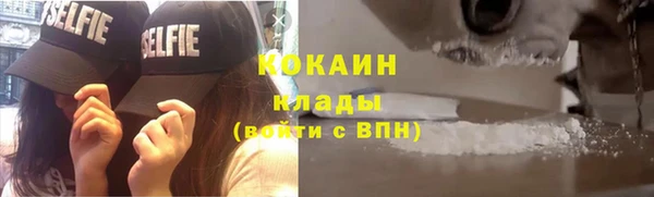 MDMA Premium VHQ Каменка