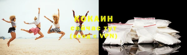 спиды Каменск-Шахтинский