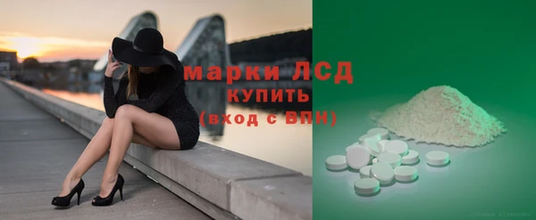 спиды Каменск-Шахтинский