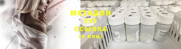 MDMA Premium VHQ Каменка