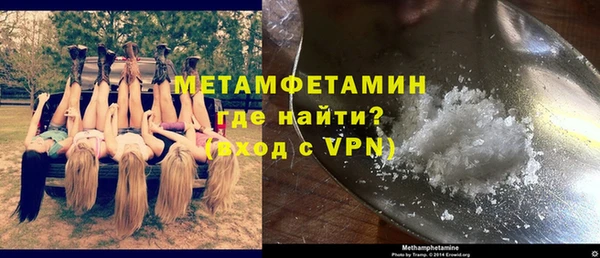 MDMA Premium VHQ Каменка