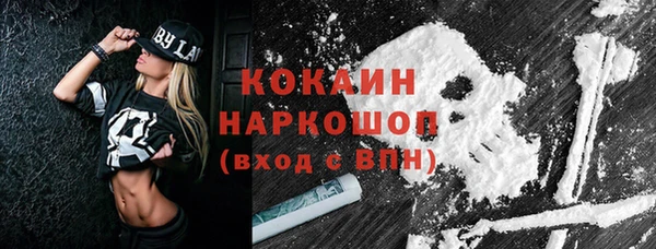 спиды Каменск-Шахтинский