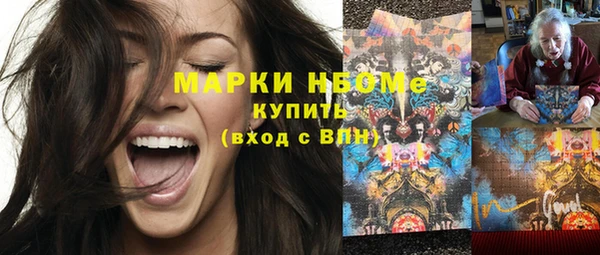 MDMA Premium VHQ Каменка