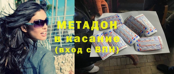 спиды Каменск-Шахтинский