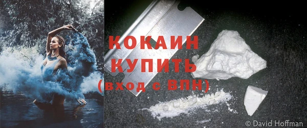 спиды Каменск-Шахтинский