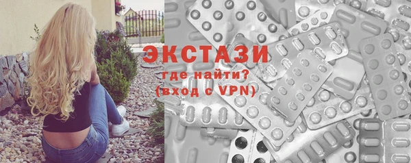 MDMA Premium VHQ Каменка
