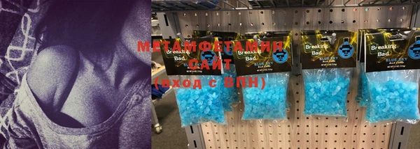 MDMA Premium VHQ Каменка
