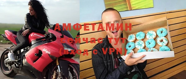 MDMA Premium VHQ Каменка