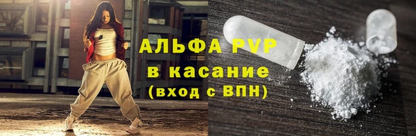 MDMA Premium VHQ Каменка