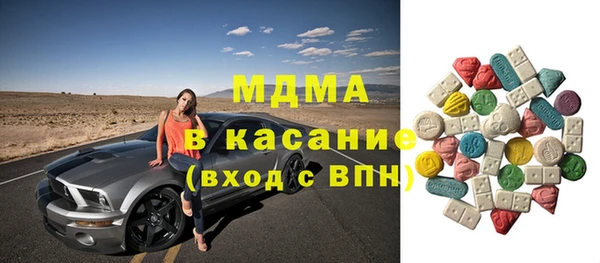 спиды Каменск-Шахтинский