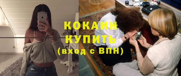 а пвп мука Каменногорск