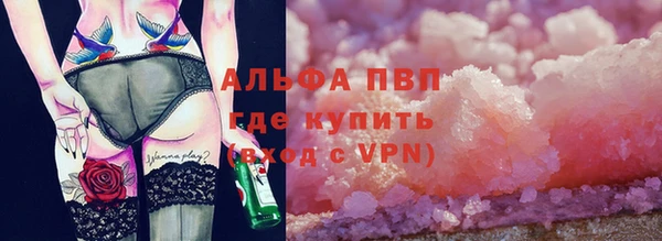 спиды Каменск-Шахтинский
