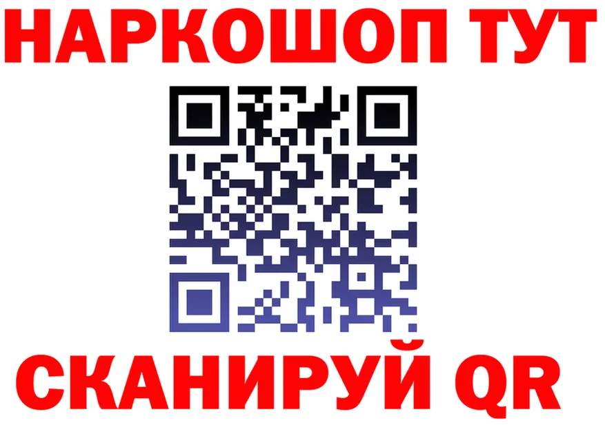 ГАШ Premium зеркало мориарти kraken Старая Русса