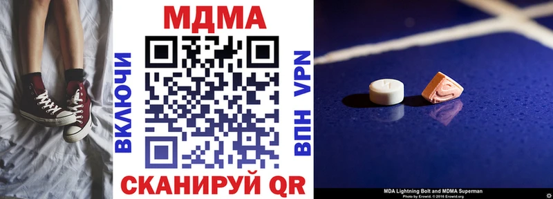 Купить закладки  Старая Русса  MDMA VHQ 