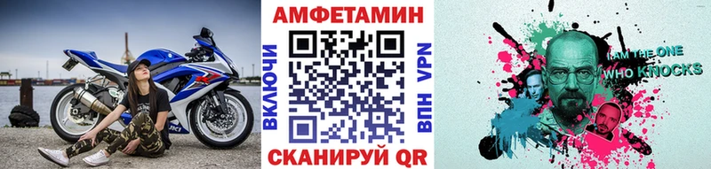 МЕТАМФЕТАМИН Methamphetamine  Купить закладки  Старая Русса 