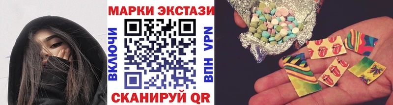 Марки N-bome 1,8мг Старая Русса