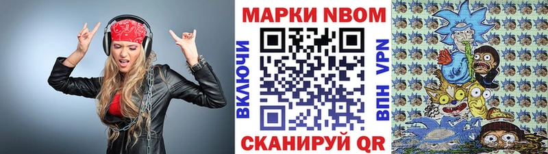 Купить  Старая Русса  Наркотические марки 1,5мг 