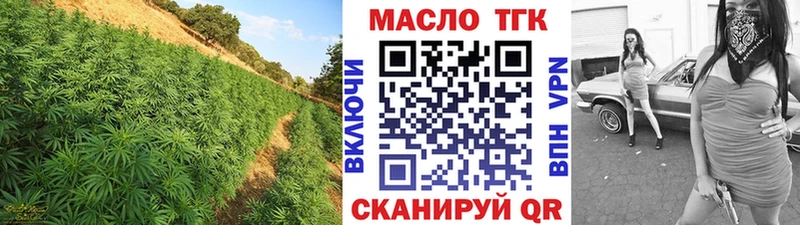 Дистиллят ТГК концентрат  Купить  Старая Русса 