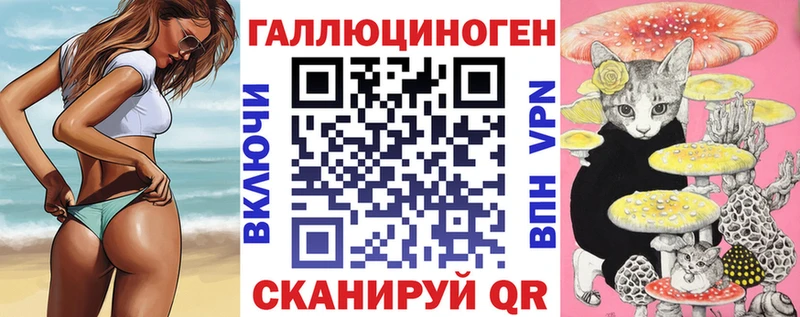 Купить где  Старая Русса  Псилоцибиновые грибы Psilocybine cubensis 
